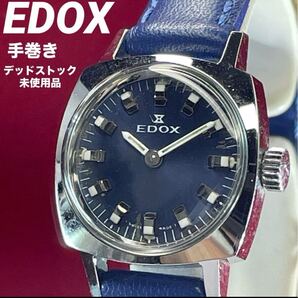 デッドストック 未使用品 70s EDOX 手巻 純正リューズ スイス製 腕時計 ヴィンテージ アンティーク レディース 稼働品 エドックス