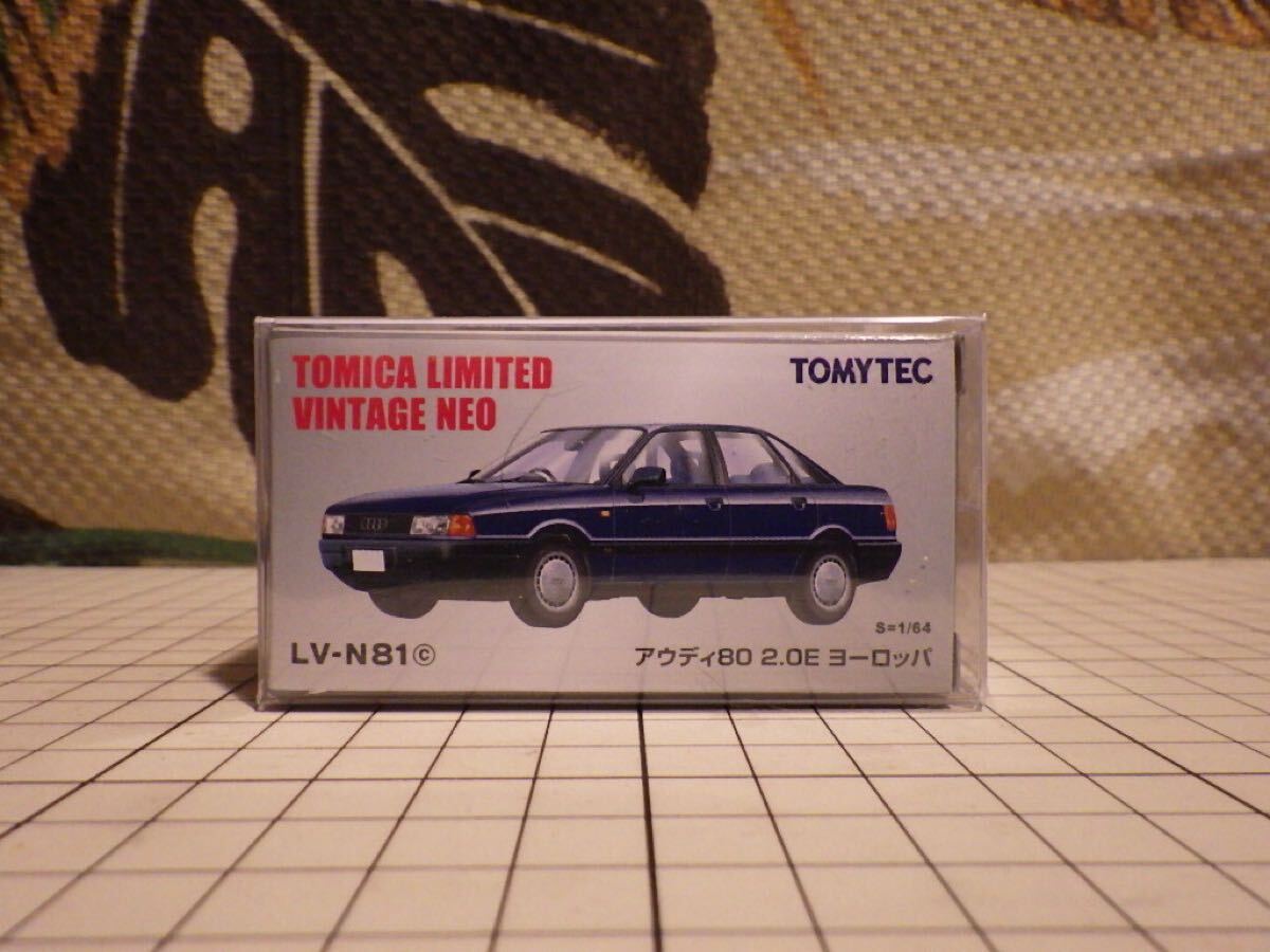 LV-N86a アウディ80 クワトロ(グレー) | 製品をさがす | tomica