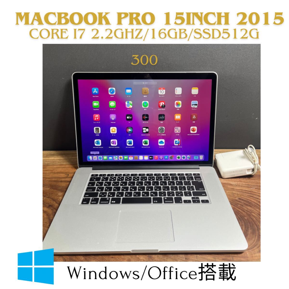 2025年最新】Yahoo!オークション -macbook pro 2015 16gbの中古 2025年最新】Yahoo!オークション -macbook pro 2015 16gbの中古