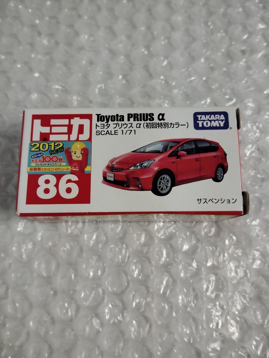 2025年最新】Yahoo!オークション -トヨタ 2012(トミカ)の中古品 2025年最新】Yahoo!オークション -トヨタ 2012(トミカ)の中古品