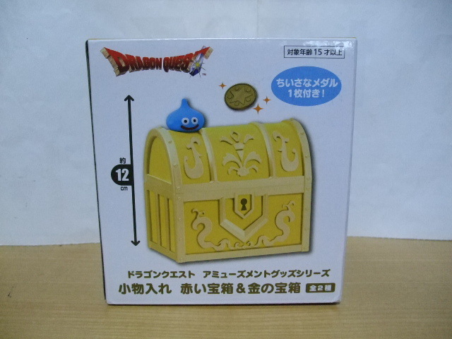 Yahoo!オークション -「ドラゴンクエスト AM 小物入れ 宝箱」の