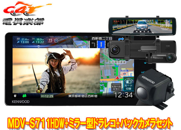 2025年最新】Yahoo!オークション -ドライブレコーダー ミラー型 2025年最新】Yahoo!オークション -ドライブレコーダー ミラー型