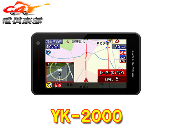 2025年最新】Yahoo!オークション -ユピテル obdの中古品・新品 2025年最新】Yahoo!オークション -ユピテル obdの中古品・新品