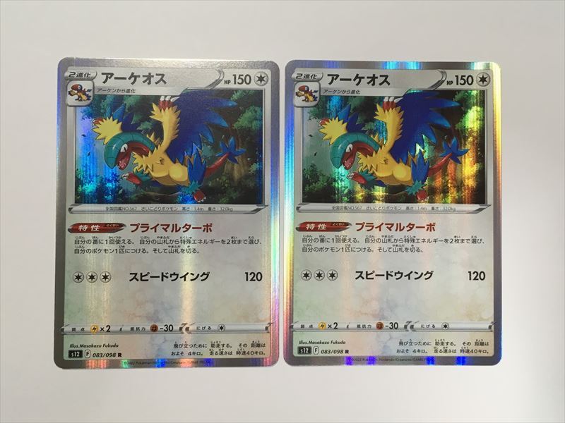 Yahoo!オークション -「ポケモンカード アーケオス