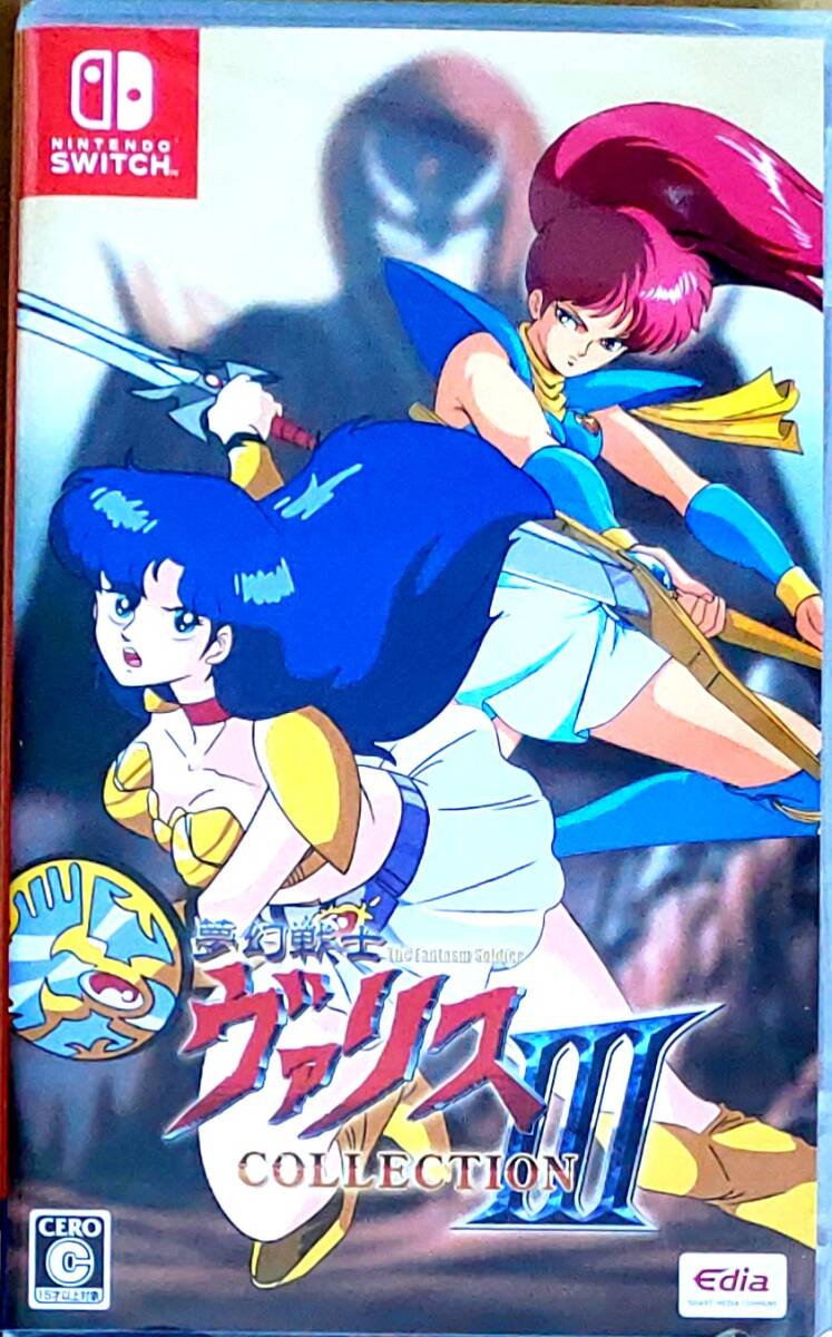 Yahoo!オークション -「夢幻戦士ヴァリスcollection iii」の落札