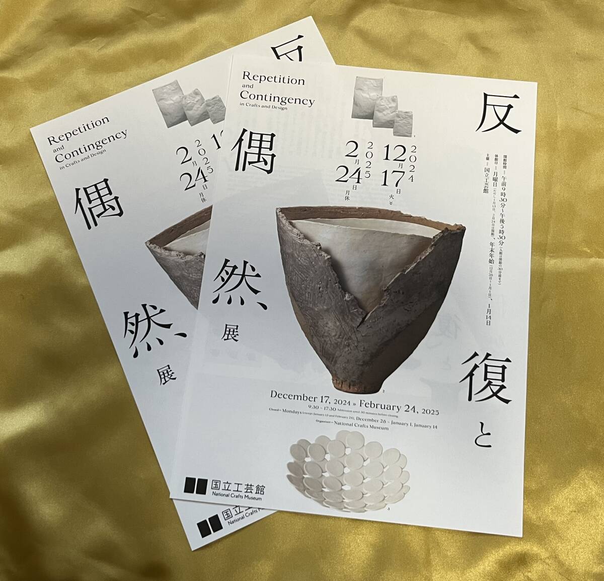2025年最新】Yahoo!オークション -小川待子の中古品・新品・未