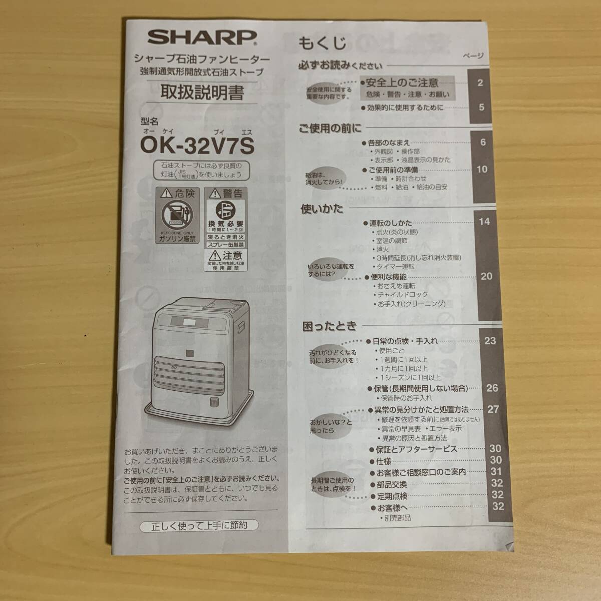 2025年最新】Yahoo!オークション -「シャープ 石油ファン 2025年最新】Yahoo!オークション -「シャープ 石油ファン
