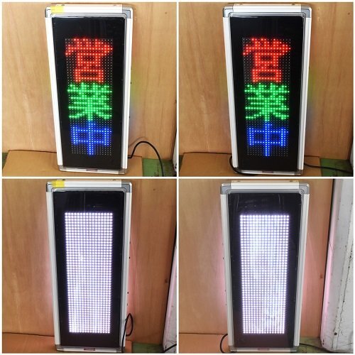 Yahoo!オークション -「towa led 看板」の落札相場・落札価格 Yahoo!オークション -「towa led 看板」の落札相場・落札価格