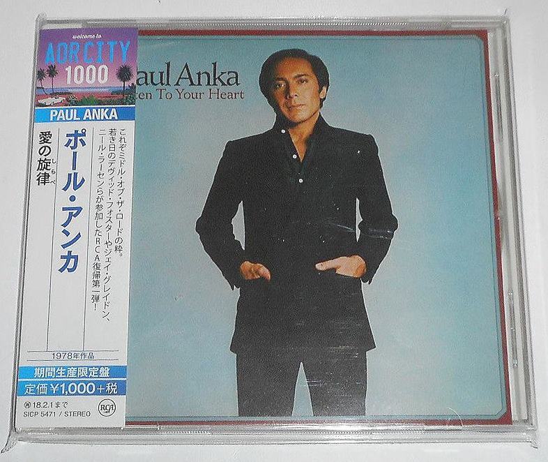 2025年最新】Yahoo!オークション -listen to your heart(音楽)の