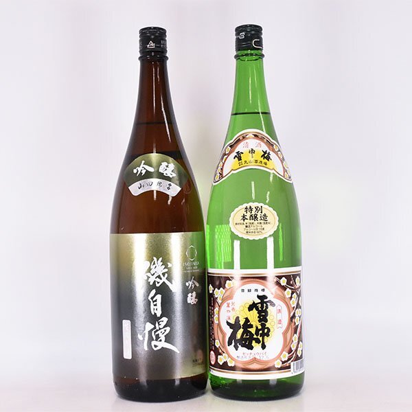 Yahoo!オークション -「日本酒磯自慢」の落札相場・落札価格