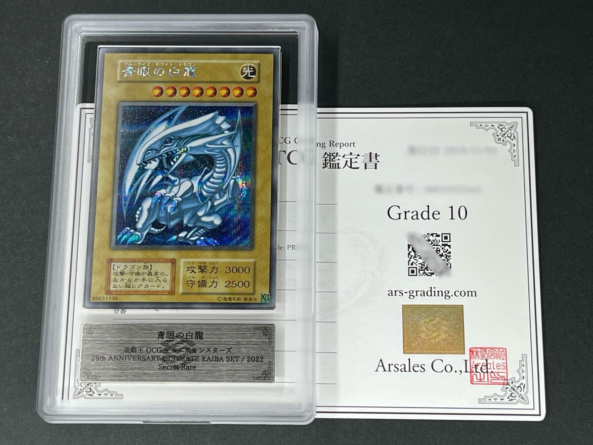 Yahoo!オークション -「シクブル psa10」(トレーディングカード Yahoo!オークション -「シクブル psa10」(トレーディングカード