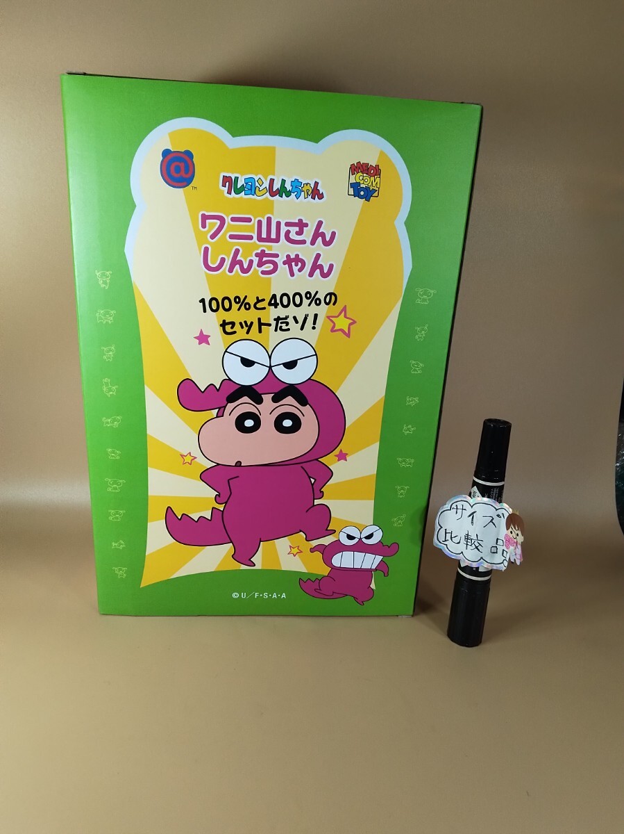 Yahoo!オークション -「クレヨンしんちゃん ベアブリック」の Yahoo!オークション -「クレヨンしんちゃん ベアブリック」の