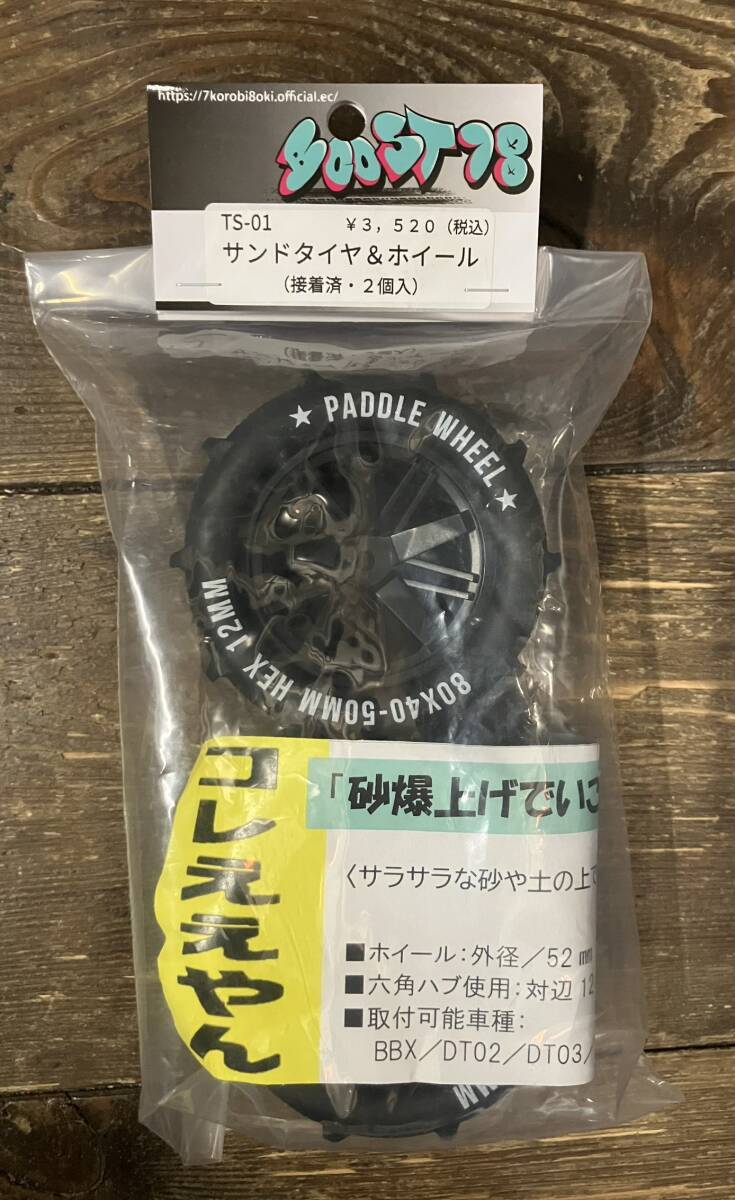 2025年最新】Yahoo!オークション -dt-02 パーツ(タイヤ)の中古品 2025年最新】Yahoo!オークション -dt-02 パーツ(タイヤ)の中古品