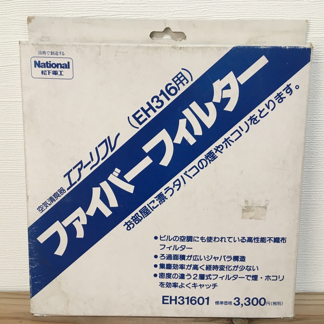 2025年最新】Yahoo!オークション -松下電工(空気清浄器)の中古品 2025年最新】Yahoo!オークション -松下電工(空気清浄器)の中古品