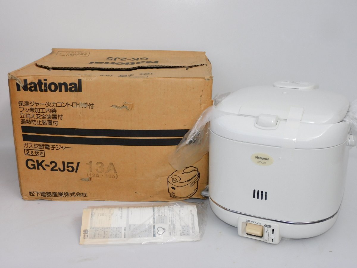 2025年最新】Yahoo!オークション -ナショナル 炊飯器の中古品 2025年最新】Yahoo!オークション -ナショナル 炊飯器の中古品