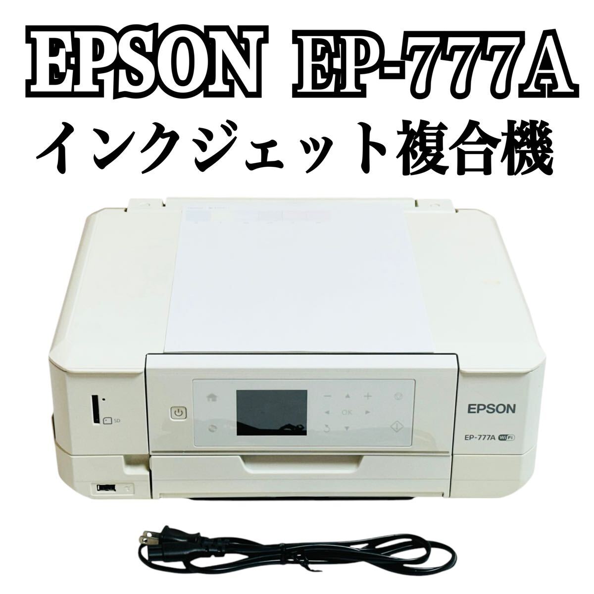 Yahoo!オークション -「カラリオ ep777a」の落札相場・落札価格 Yahoo!オークション -「カラリオ ep777a」の落札相場・落札価格