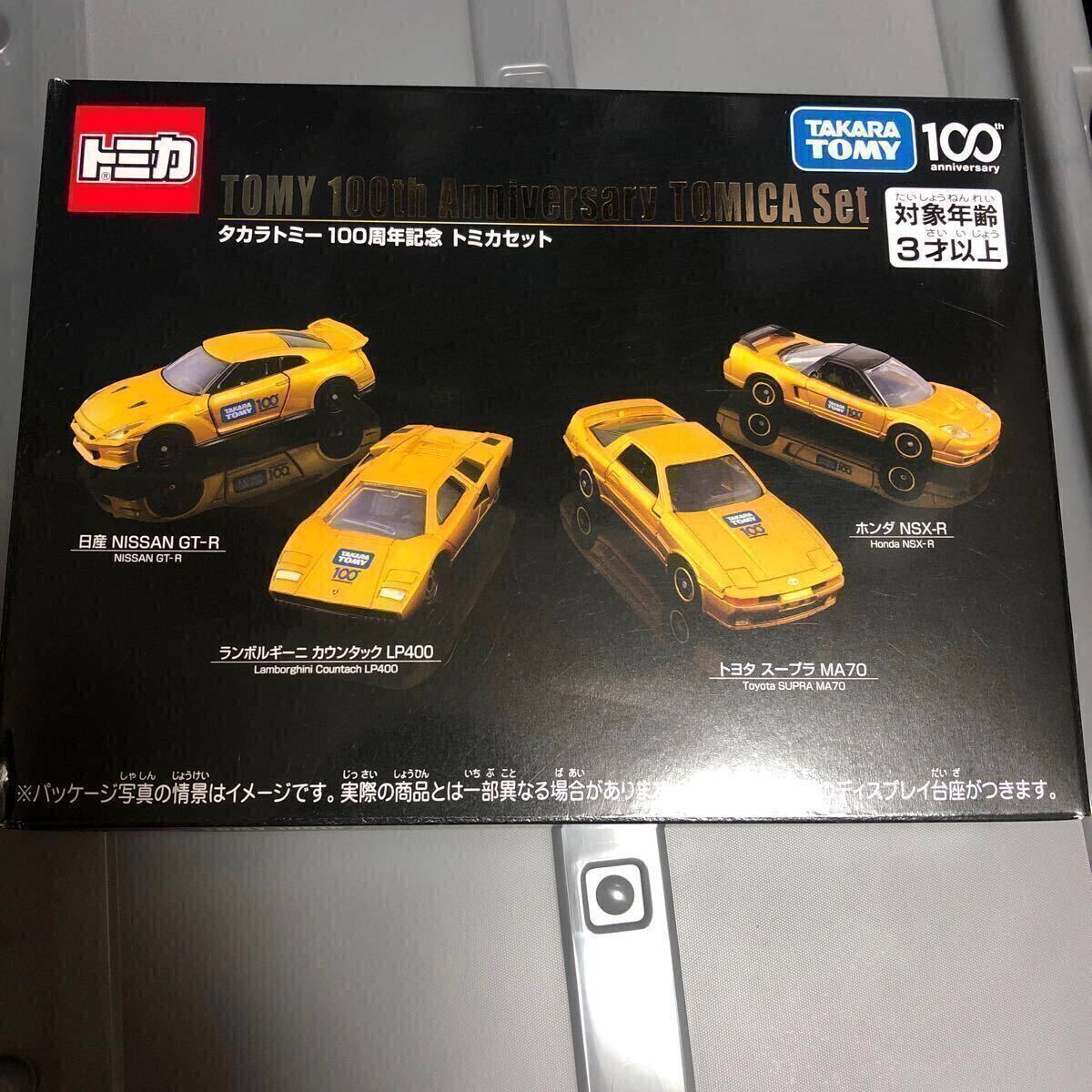 Yahoo!オークション -「トミカ4台セット」の落札相場・落札価格 Yahoo!オークション -「トミカ4台セット」の落札相場・落札価格