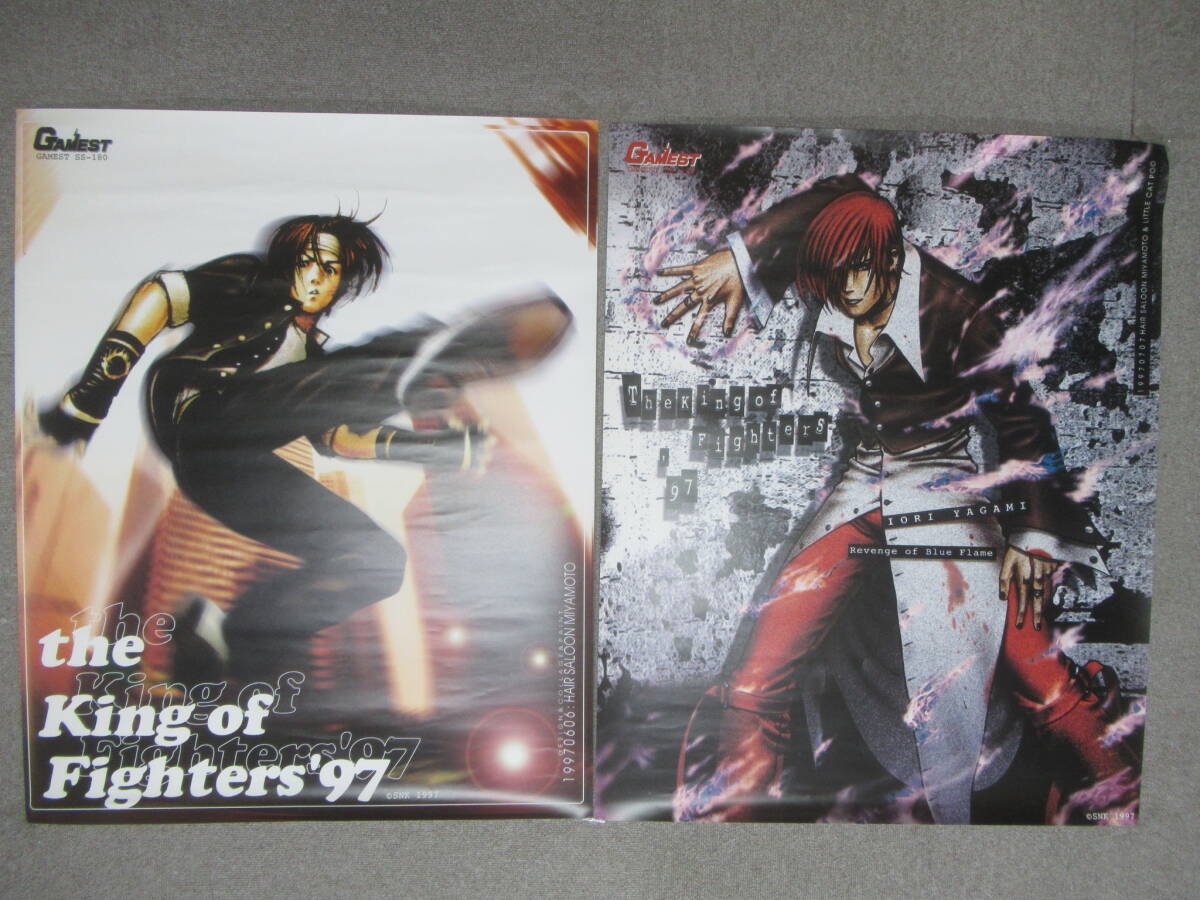 Yahoo!オークション -「kof 97」(ポスター) (アーケードゲーム Yahoo!オークション -「kof 97」(ポスター) (アーケードゲーム