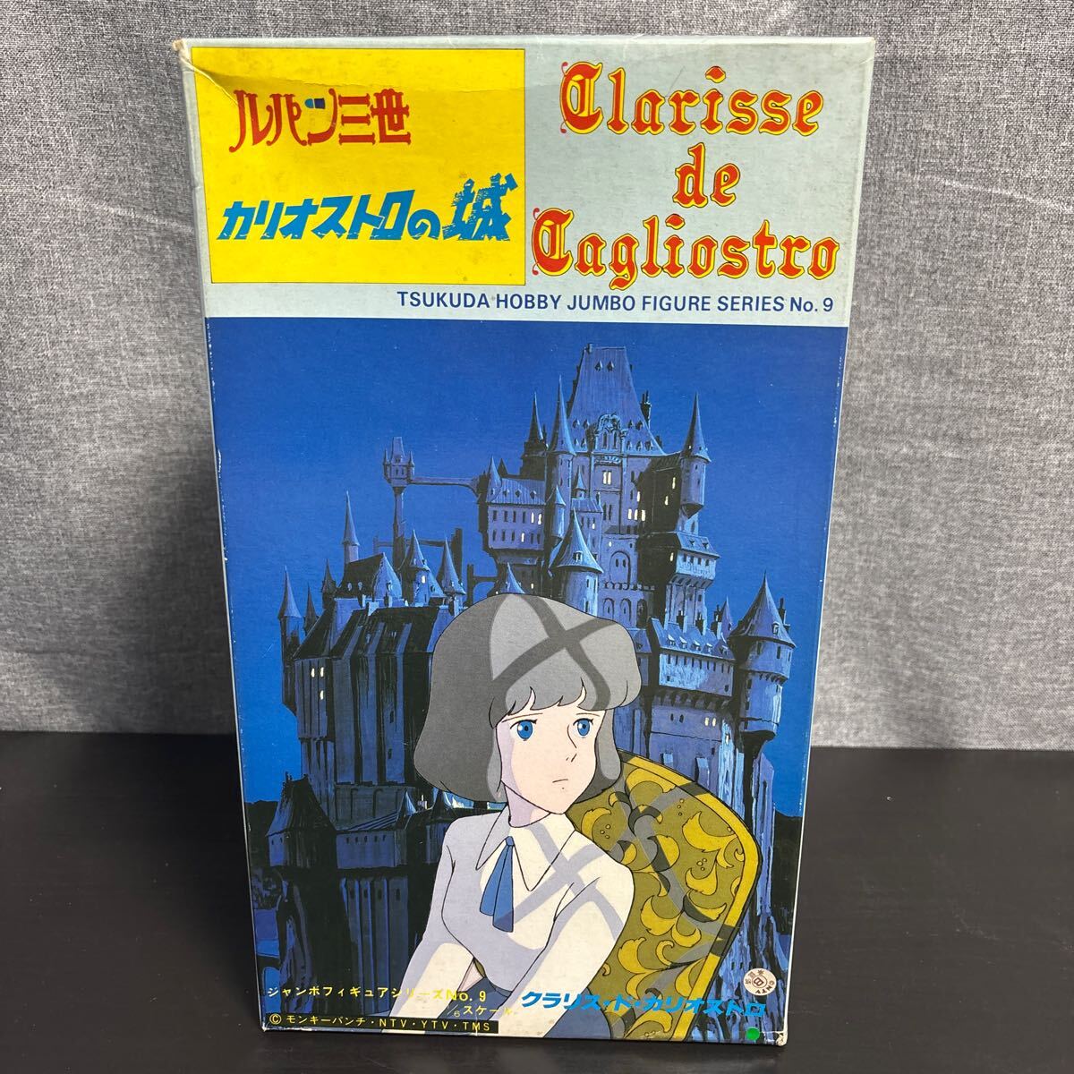 Yahoo!オークション -「ルパン三世 カリオストロの城 クラリス
