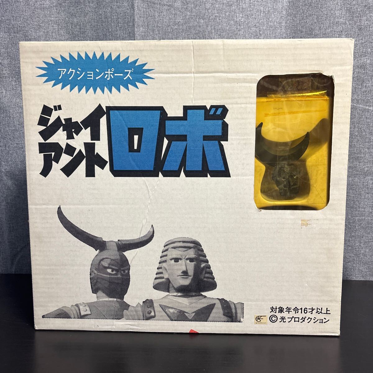 2025年最新】Yahoo!オークション -ジャイアントロボgr2の中古品 2025年最新】Yahoo!オークション -ジャイアントロボgr2の中古品