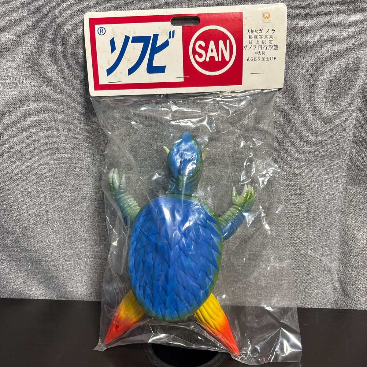 2025年最新】Yahoo!オークション -ガメラ マルサンの中古品 2025年最新】Yahoo!オークション -ガメラ マルサンの中古品