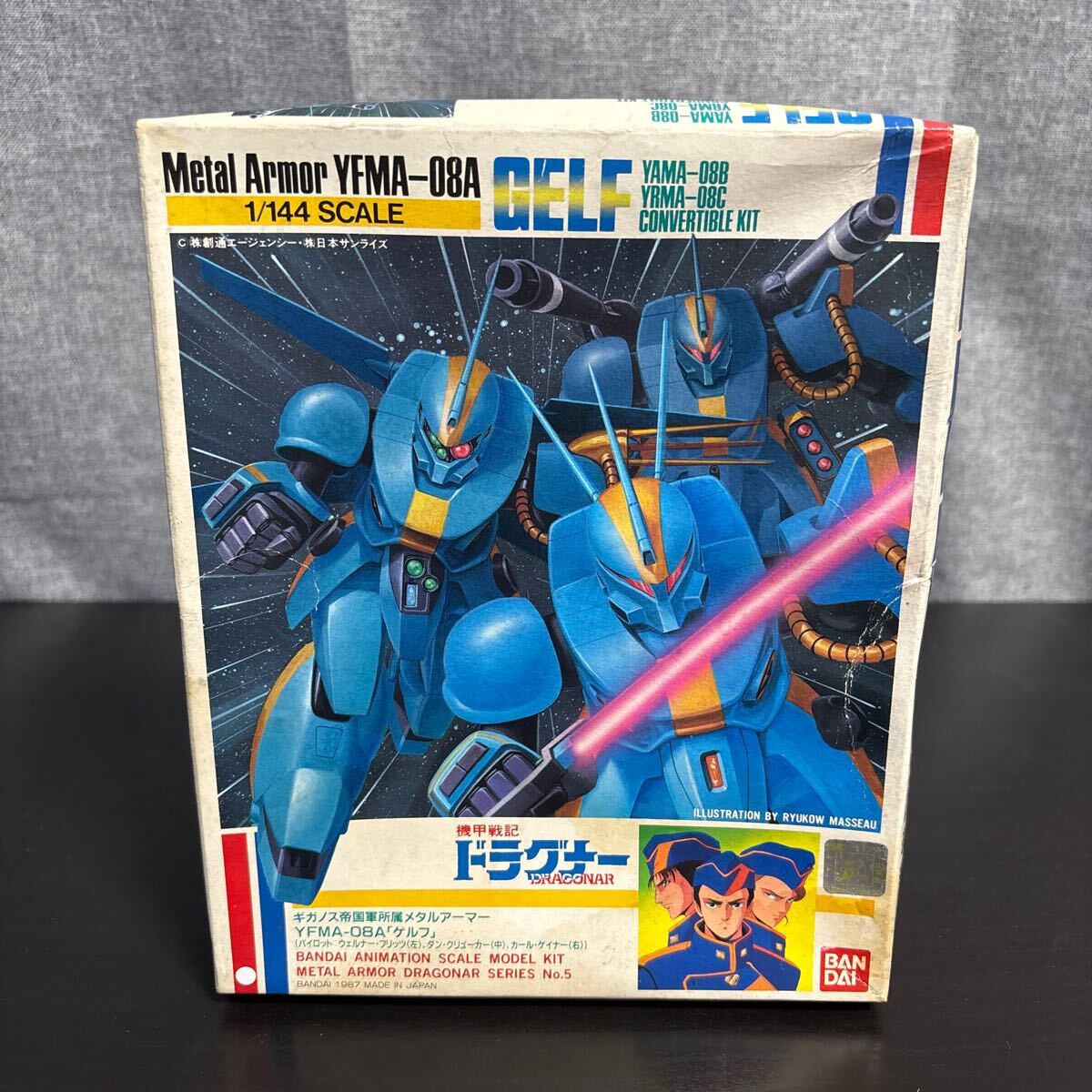 2025年最新】Yahoo!オークション -ドラグナー プラモデルの中古
