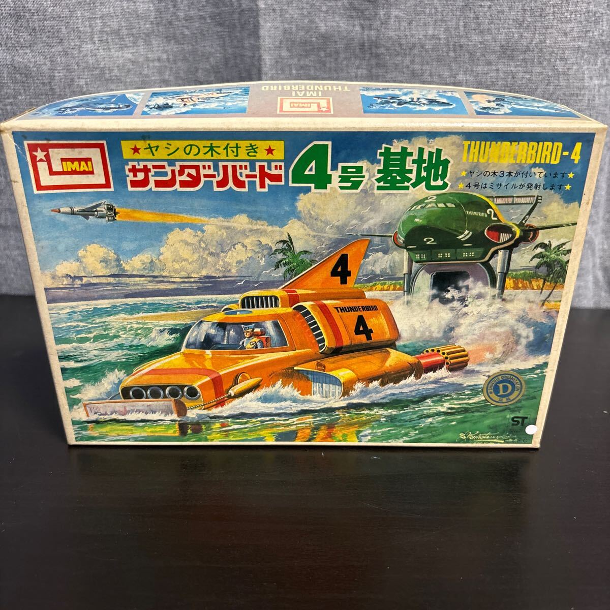 2025年最新】Yahoo!オークション -サンダーバード 4号の中古品