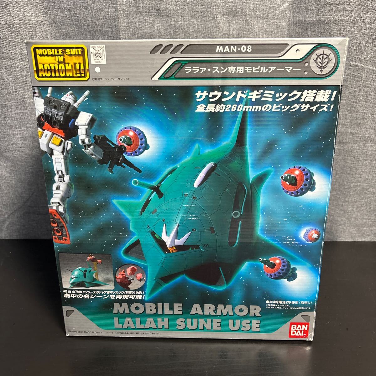 Yahoo!オークション -「エルメス」(機動戦士ガンダム) (ガンダム Yahoo!オークション -「エルメス」(機動戦士ガンダム) (ガンダム