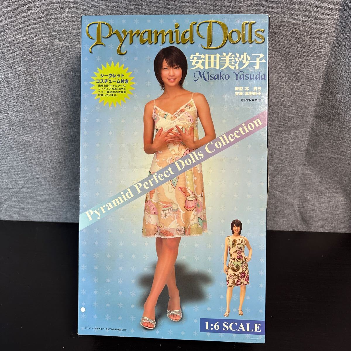 Amazon.co.jp: 定価26万円『安田コレクション』全9巻揃い○歌川