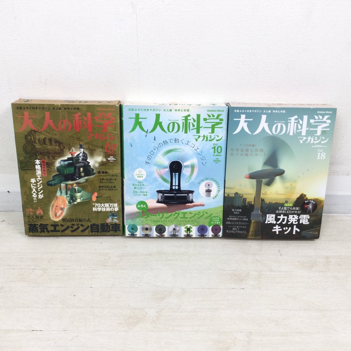 Yahoo!オークション -「大人の科学 スターリングエンジン」の Yahoo!オークション -「大人の科学 スターリングエンジン」の