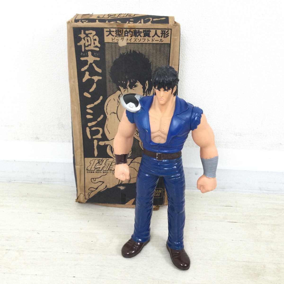 北斗の拳　ケンシロウ　フィギュア　ビッグ　レトロ　レア　昔　懐　リアル　希少　珍