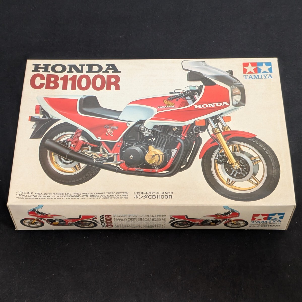 Yahoo!オークション -「タミヤ cb1100r」の落札相場・落札価格 Yahoo!オークション -「タミヤ cb1100r」の落札相場・落札価格