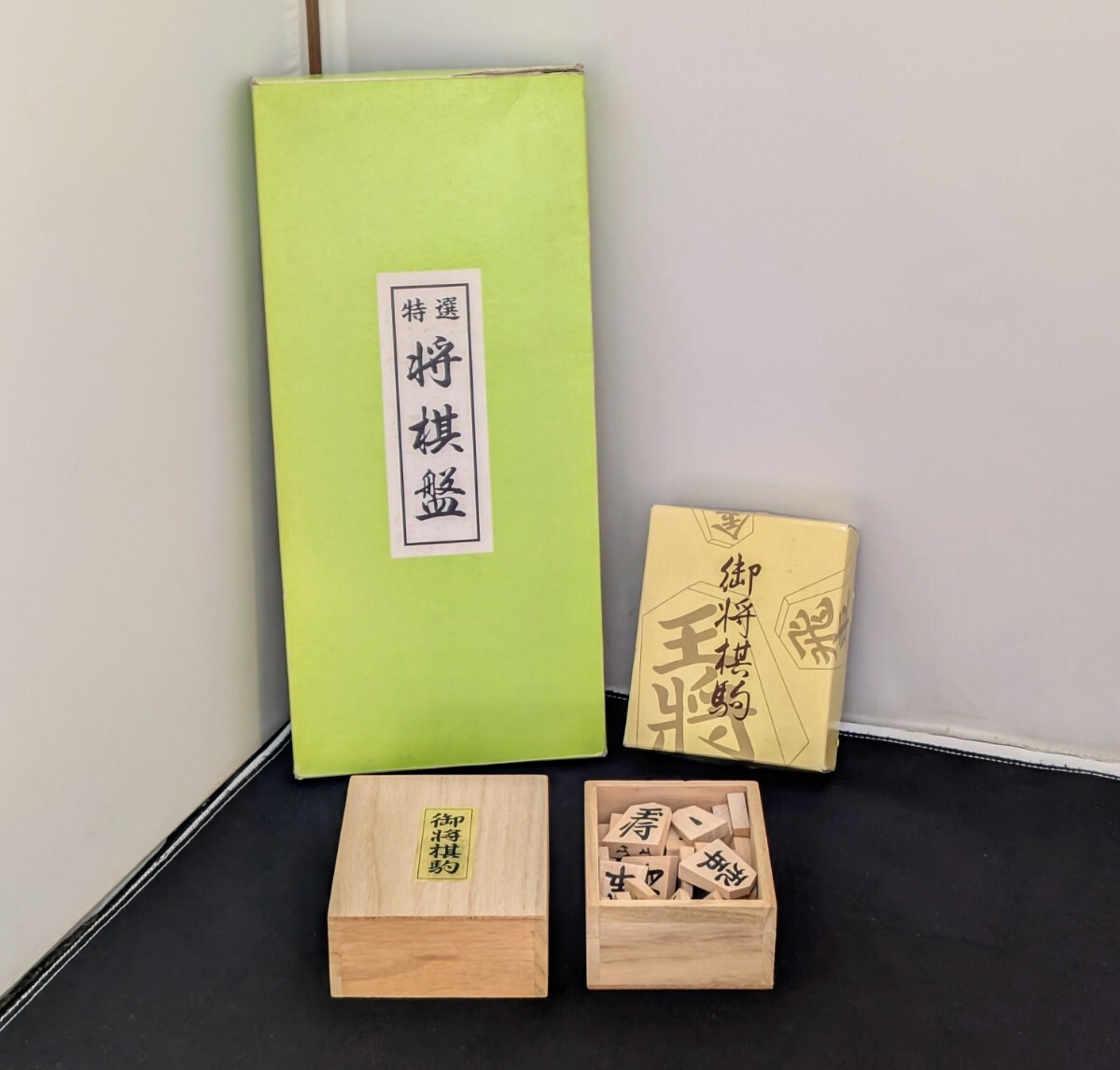 Yahoo!オークション -「将棋駒 山上作」の落札相場・落札価格 Yahoo!オークション -「将棋駒 山上作」の落札相場・落札価格