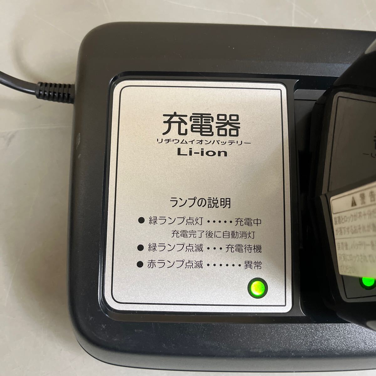 2025年最新】Yahoo!オークション -ヤマハ 電動自転車 充電器の 2025年最新】Yahoo!オークション -ヤマハ 電動自転車 充電器の
