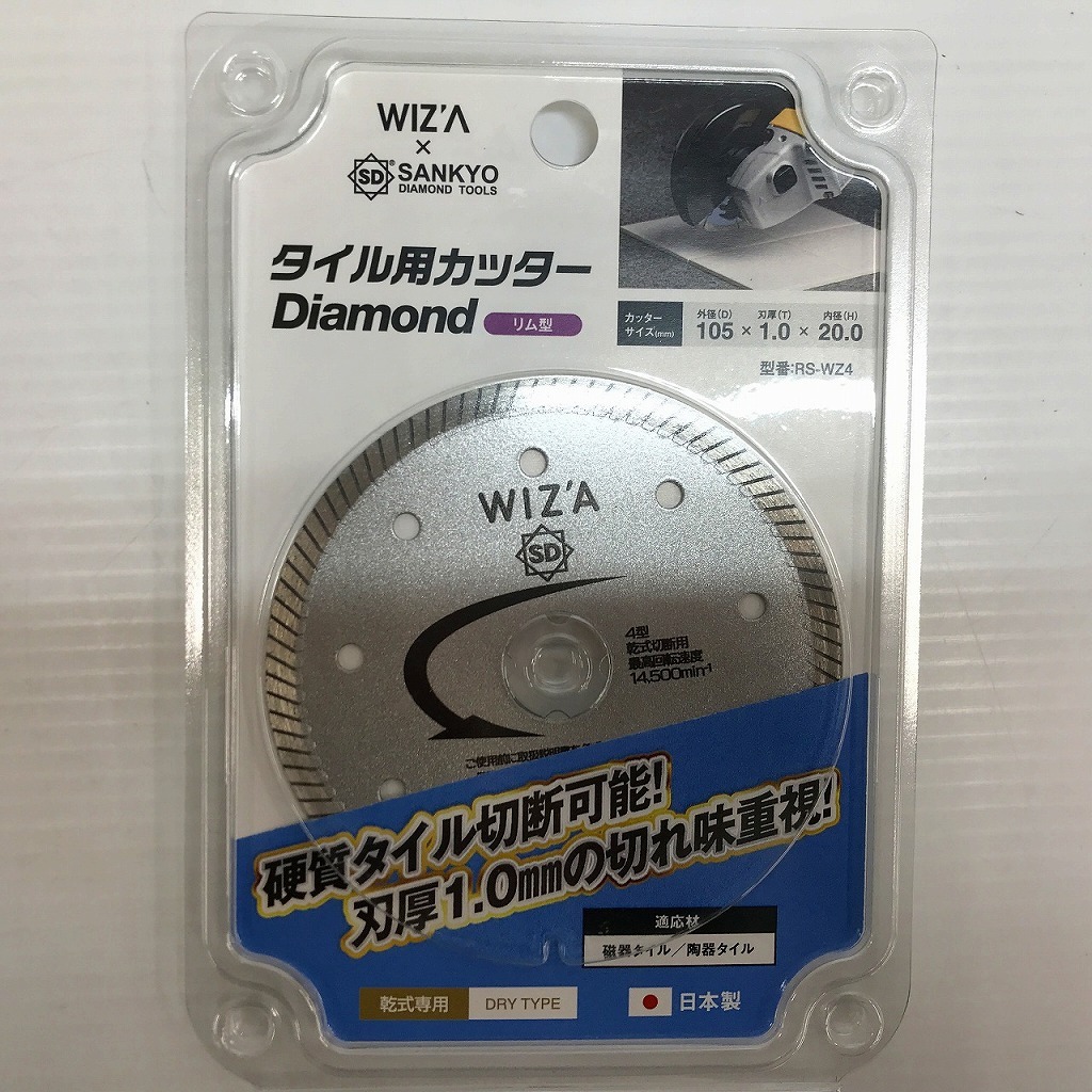 Yahoo!オークション -「三京ダイヤモンドカッター」の落札相場 Yahoo!オークション -「三京ダイヤモンドカッター」の落札相場