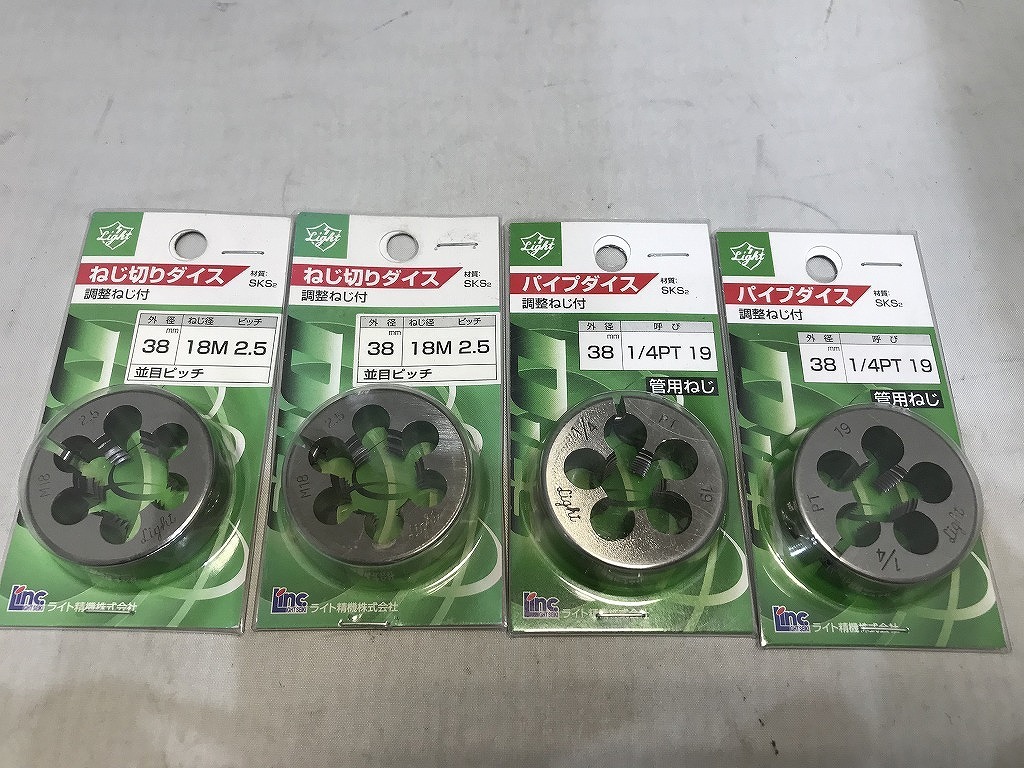 【未使用】 ライト精機 LIGHT SEIKI ねじ切りダイス 4個セット