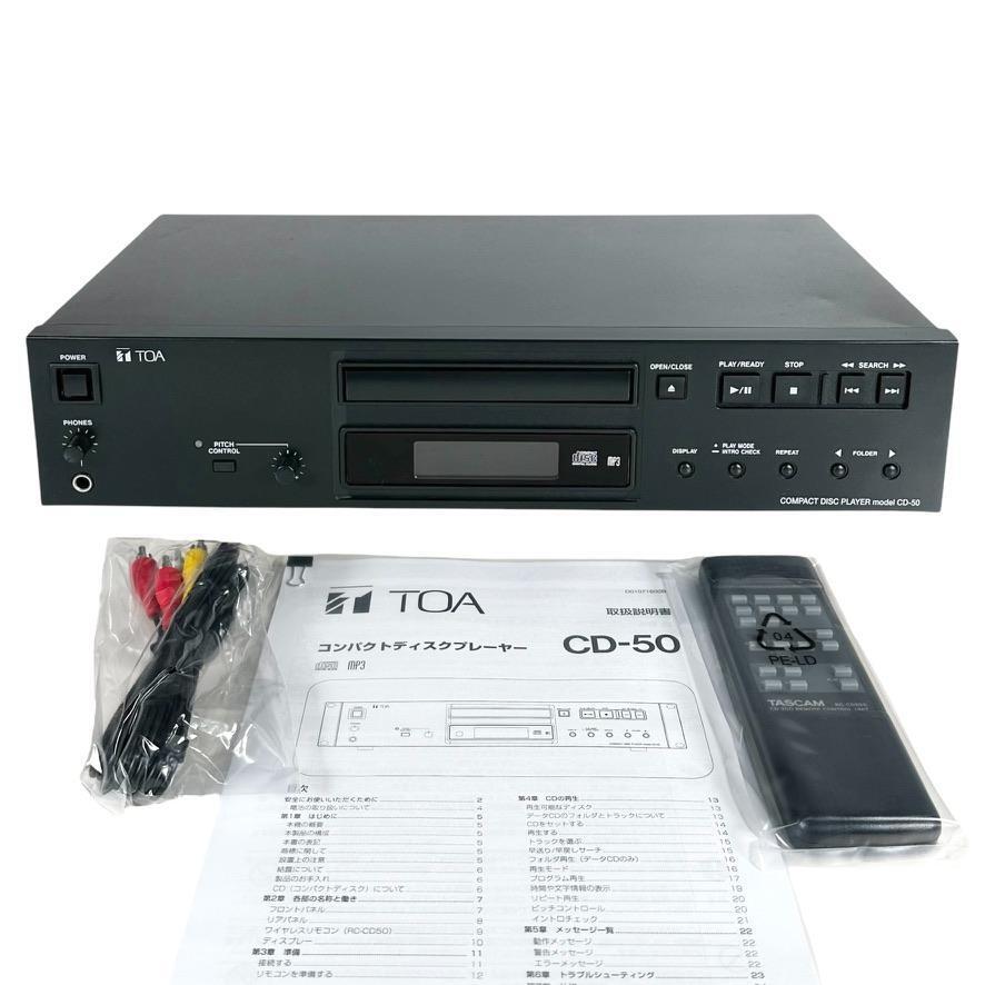 Yahoo!オークション -「toa cd-50」の落札相場・落札価格 Yahoo!オークション -「toa cd-50」の落札相場・落札価格