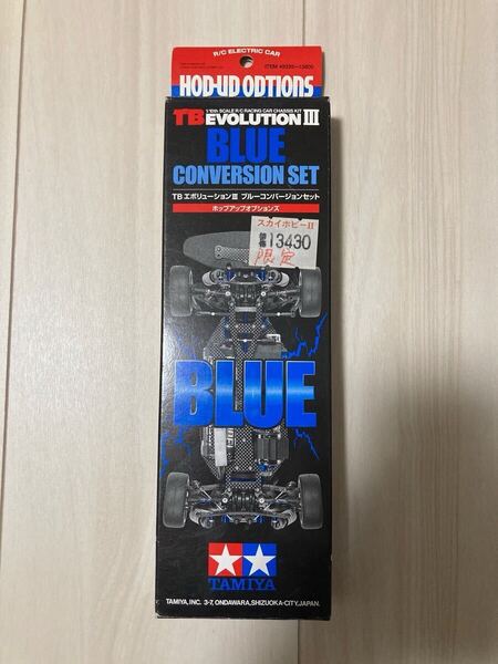 【希少】2003 タミヤ TBエボリューションIII ブルーコンバージョンセット TAMIYA OP