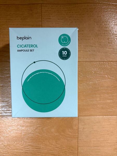 ビープレン シカテロール クリーム 美容液 マスク 新品