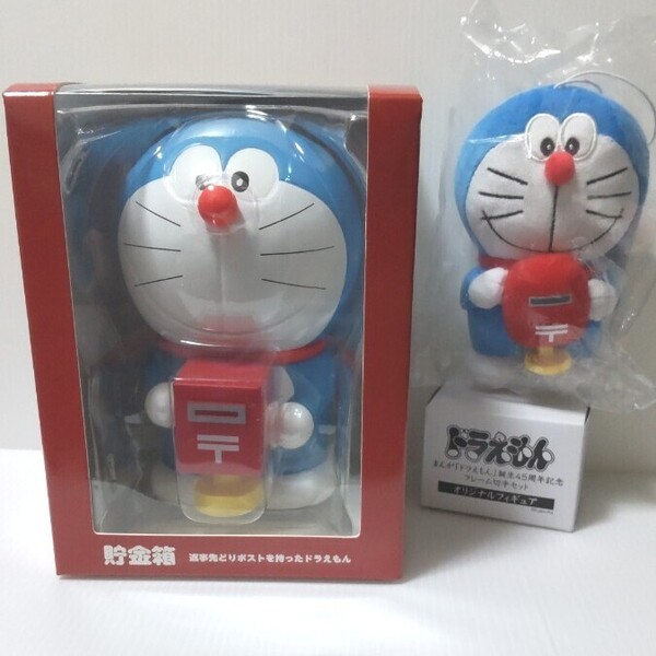 3点 限定品 2021年 ドラえもん 貯金箱 フィギュア マスコット エンスカイ ソフビ