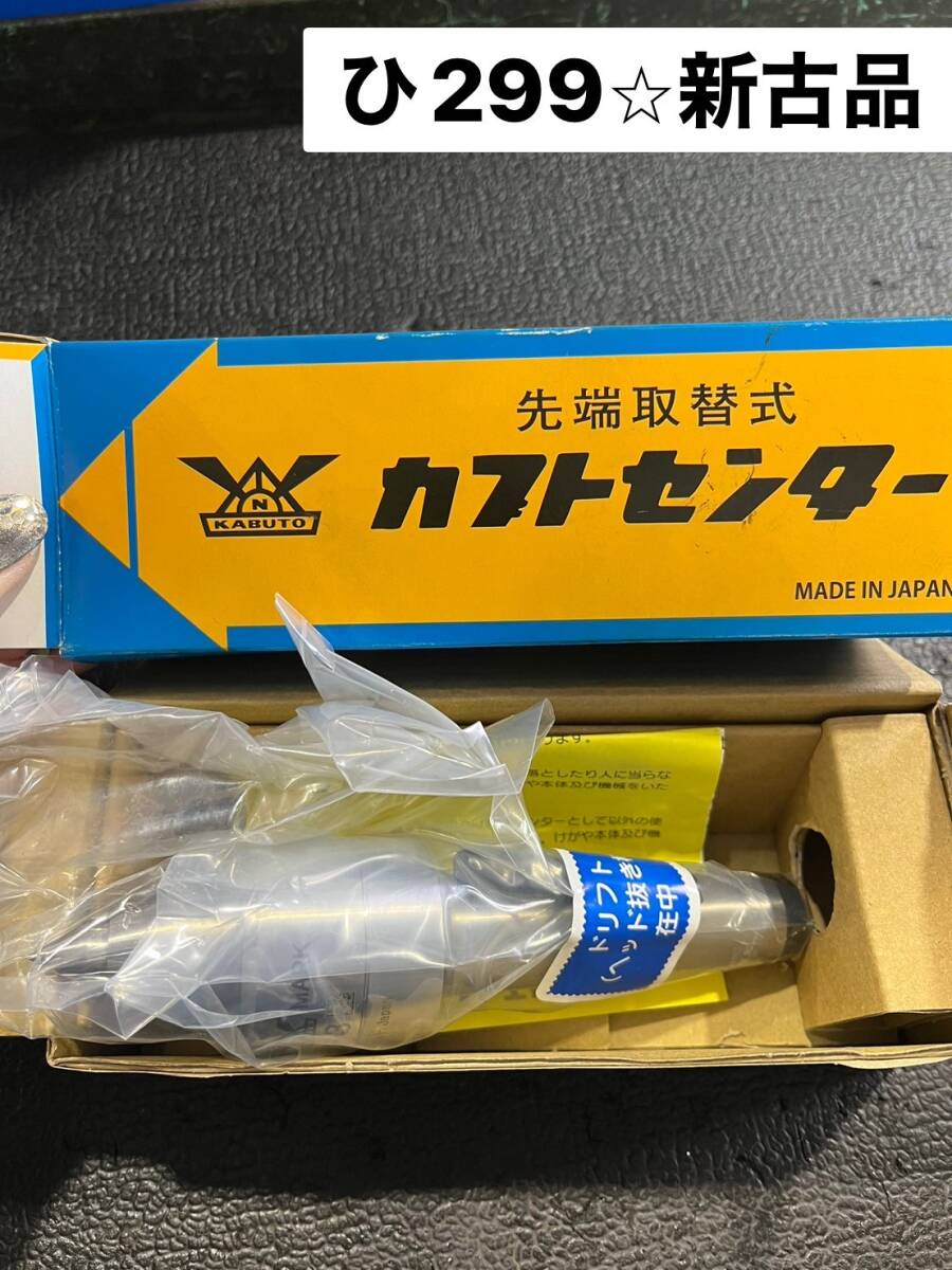 Yahoo!オークション -「kabuto センター」の落札相場・落札価格 Yahoo!オークション -「kabuto センター」の落札相場・落札価格