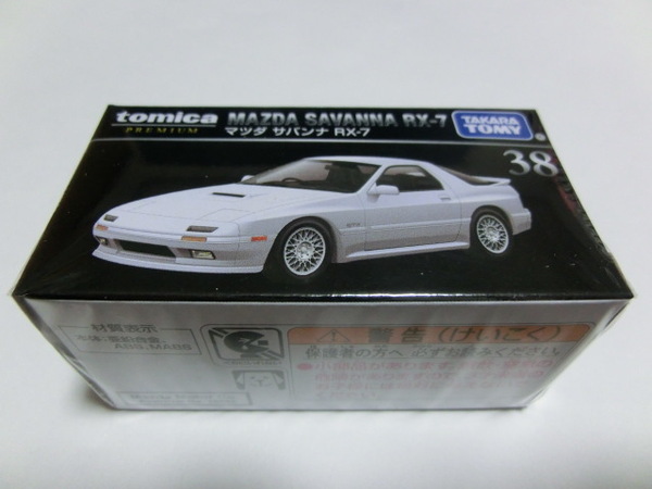 トミカプレミアム 38 マツダ サバンナ RX-7 新品
