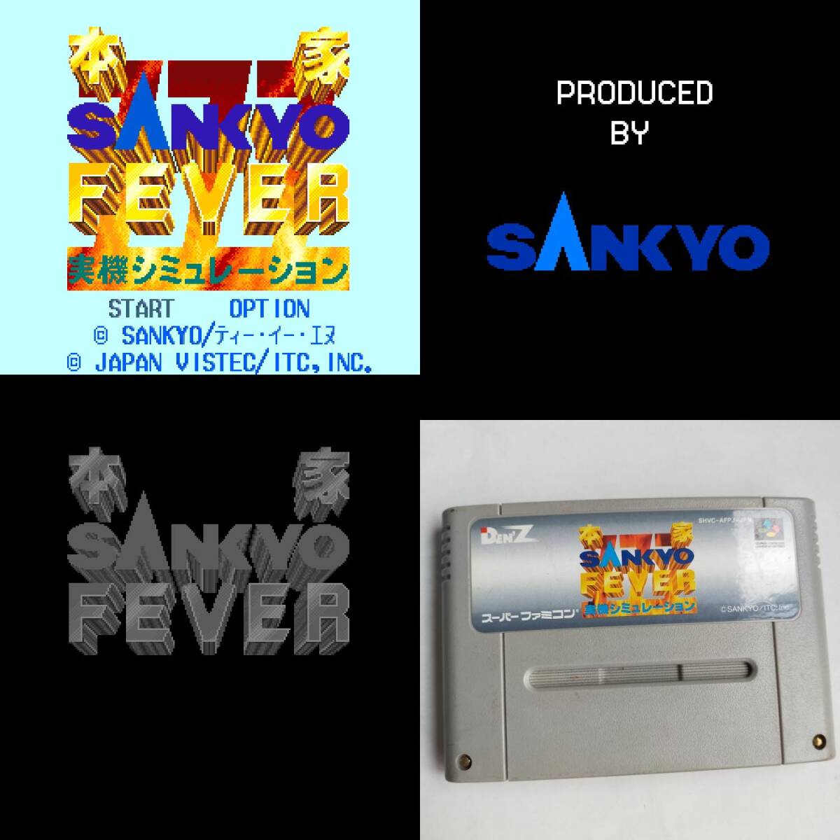 Yahoo!オークション -「フィーバー」(スーパーファミコン Yahoo!オークション -「フィーバー」(スーパーファミコン
