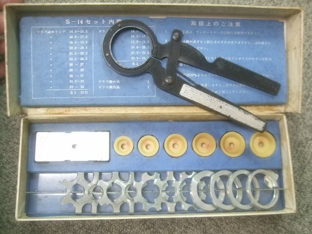 SEIKO ワンピース ケース オープナー S-14 服部時計店 - メルカリ