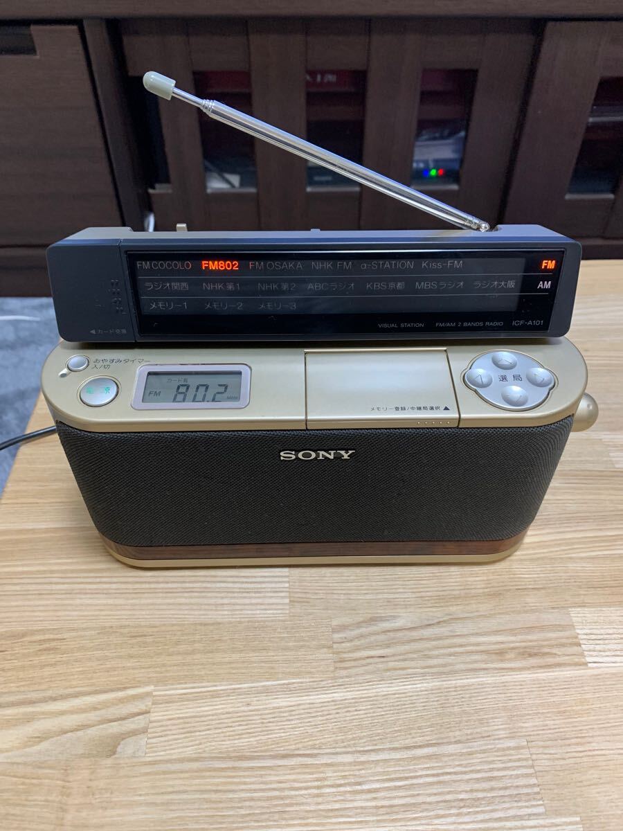 2025年最新】Yahoo!オークション -icf-a101.の中古品・新品・未 2025年最新】Yahoo!オークション -icf-a101.の中古品・新品・未