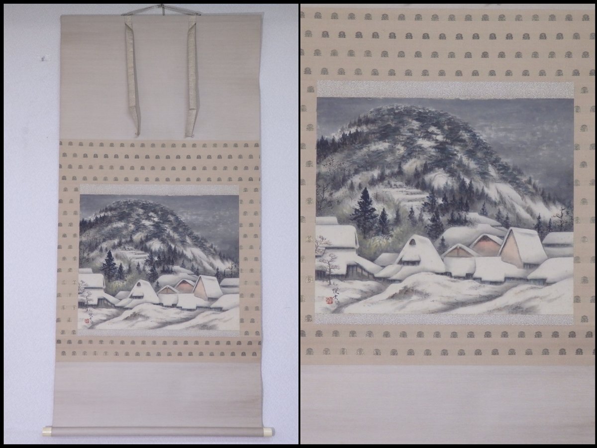 真作/耕壽/渓山瑞雪/絹表装/桐共箱付/布袋屋掛軸HC-664 真作/耕壽/渓山瑞雪/絹表装/桐共箱付/布袋屋掛軸HC-
