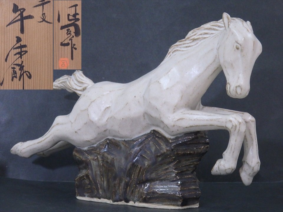 キティ◇ハローキティ◇はろうきてぃ◇ぬいぐるみ◇着物 干支 午年 馬 ウマ◇2002年◇サンリオ◇ | JChere日本代购 キティ◇ハローキティ◇はろうきてぃ◇ぬいぐるみ◇着物 干支 午年 馬 ウマ◇2002年◇サンリオ◇ | JChere日本代购