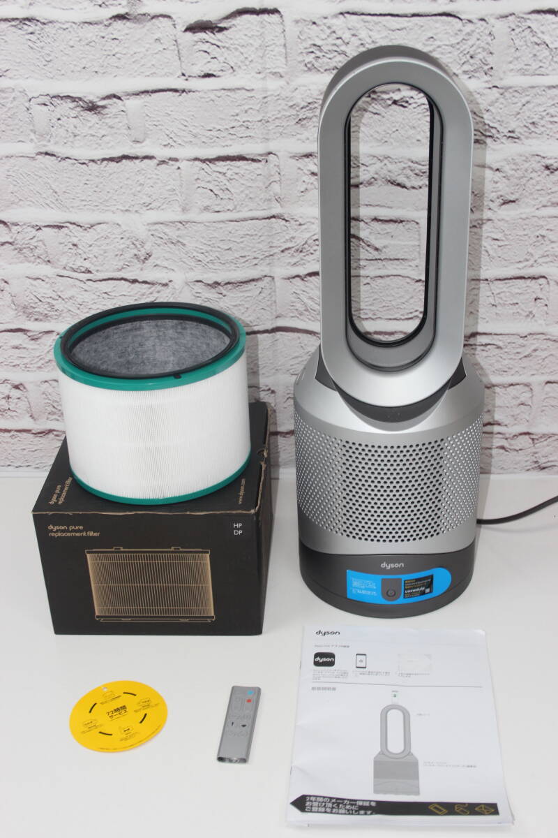 2025年最新】Yahoo!オークション -dyson pure hot coolの中古品 2025年最新】Yahoo!オークション -dyson pure hot coolの中古品