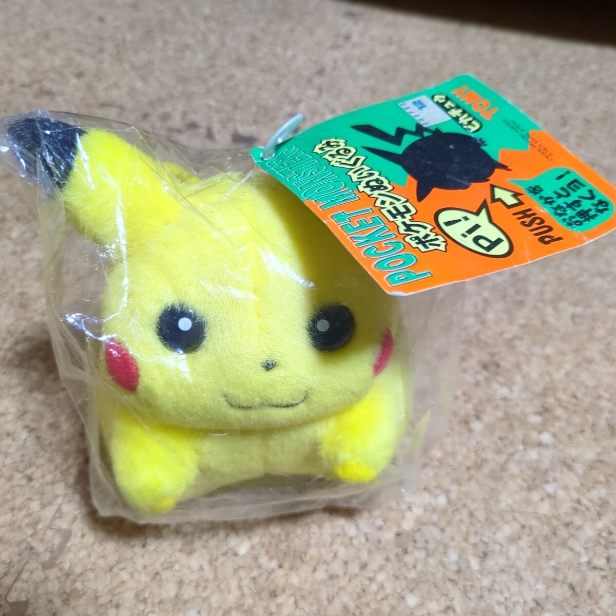 Yahoo!オークション -「tomy ぬいぐるみ ピカチュウ 初期」の Yahoo!オークション -「tomy ぬいぐるみ ピカチュウ 初期」の