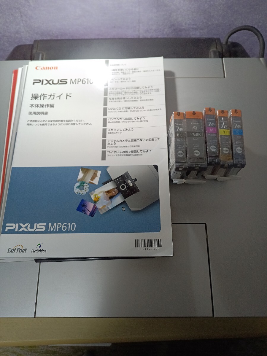 Yahoo!オークション -「canon pixus mp610」の落札相場・落札価格 Yahoo!オークション -「canon pixus mp610」の落札相場・落札価格